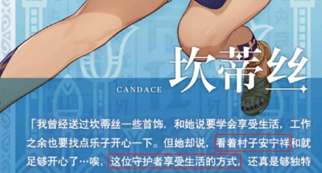 原神立绘模块的获取位置在哪里？  第2张