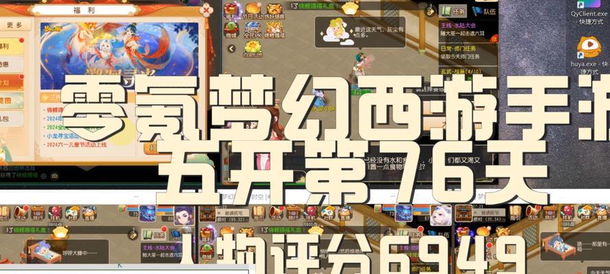 绝食流跑环任务如何取消？  第1张