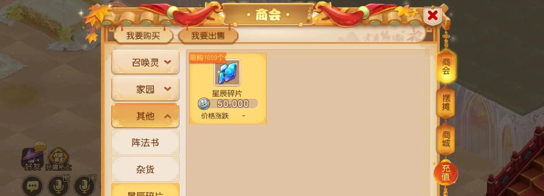 绝食流跑环任务如何取消？  第3张