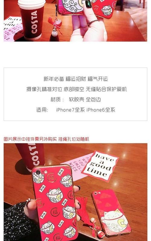 苹果手机壳发光拍照功能如何激活？  第3张