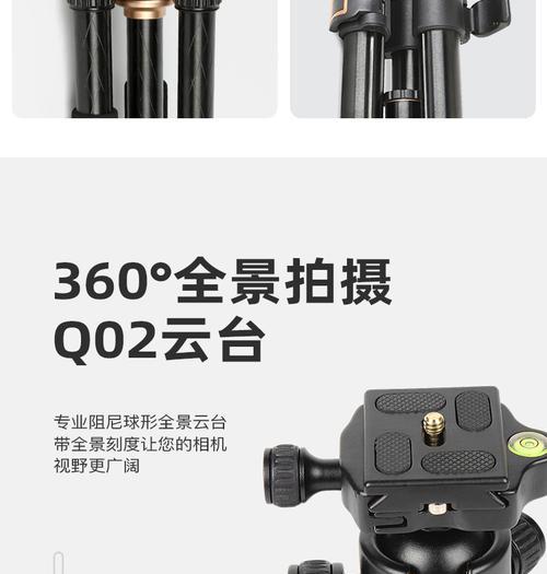 手机如何连接变焦相机进行直播拍照？  第3张