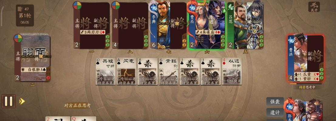 三国杀战功怎么提升？提升方法有哪些？  第1张