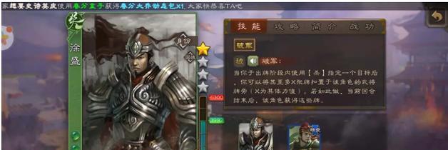 三国杀战功怎么提升？提升方法有哪些？  第3张