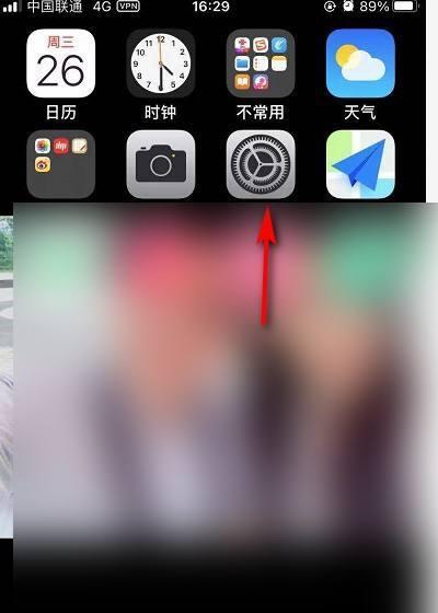 多人游戏怎么拍照的啊手机？手机拍照技巧有哪些？  第3张
