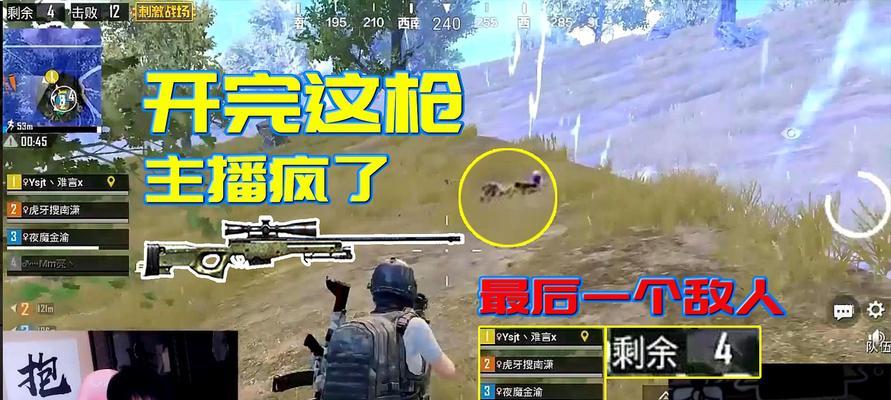 绝地求生中海公牛如何有效打击敌人？使用海公牛时有哪些技巧？  第1张