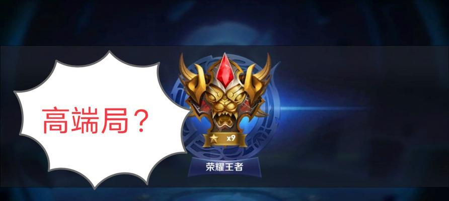 王者荣耀中如何查看队友的段位？  第2张