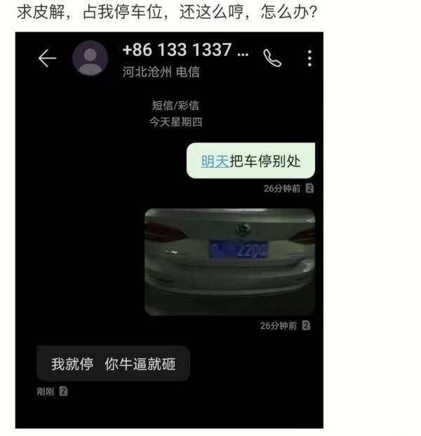 大叔用手机拍照时如何应对有钱人？  第1张