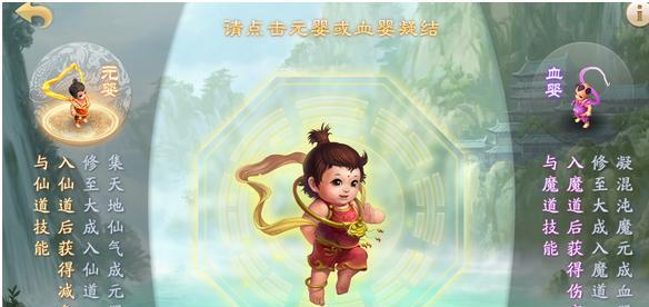 问道手镯获取方法是什么？如何快速得到？  第3张