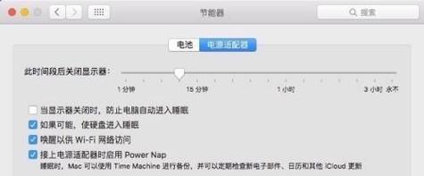 如何关闭已设置的电脑定时关机？  第2张
