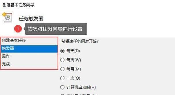 如何关闭已设置的电脑定时关机？  第1张