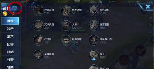 王者荣耀需要什么配置的cpu？  第1张