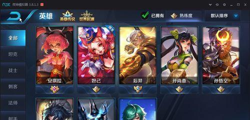 王者荣耀需要什么配置的cpu？  第3张