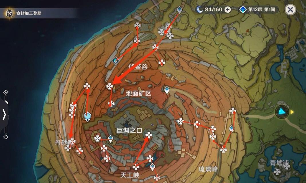 清心采集地点？  第1张