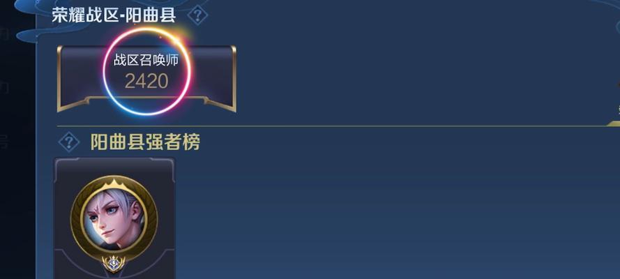 王者荣耀无法转区的原因是什么？如何解决转区问题？  第1张