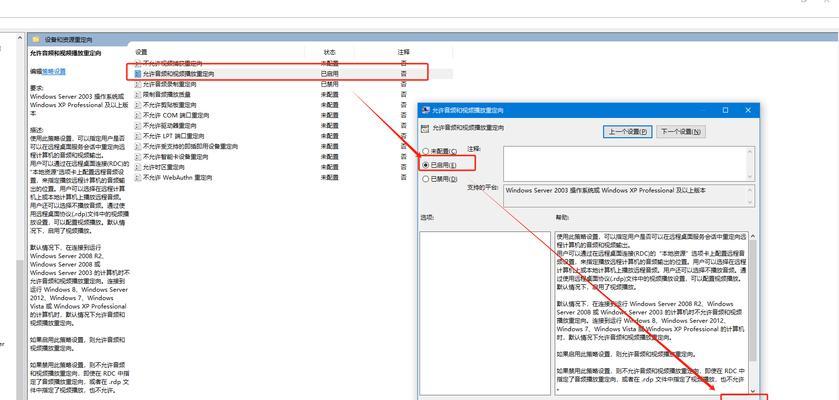 电脑主机声音小是什么原因？如何增强音量？  第1张