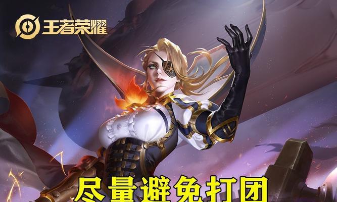 哪些手游支持米莱狄辅助出装？如何选择合适的装备？  第1张