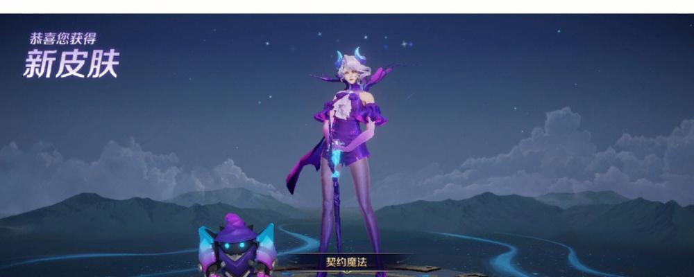 哪些手游支持米莱狄辅助出装？如何选择合适的装备？  第3张