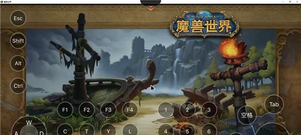 魔兽世界角色恢复方法是什么？  第1张
