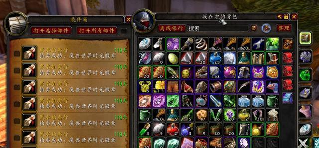 魔兽世界角色恢复方法是什么？  第2张