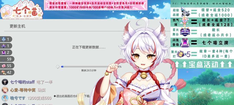 原神战斗中弹幕功能如何开启？使用条件是什么？  第1张