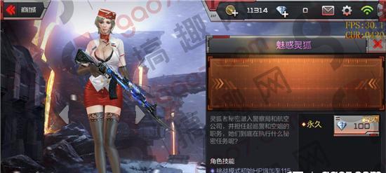 cf手游套装评价如何？哪些套装最不受欢迎？  第2张