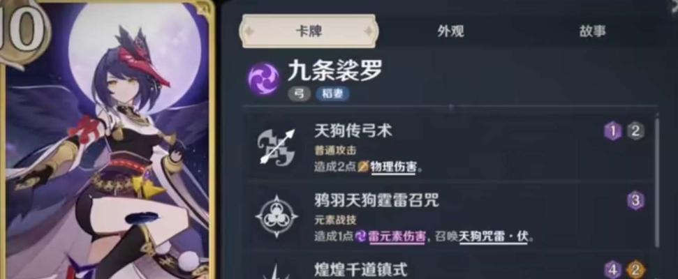 原神大招如何获得？释放条件是什么？  第1张