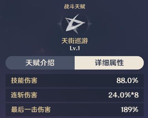 原神大招如何获得？释放条件是什么？  第2张