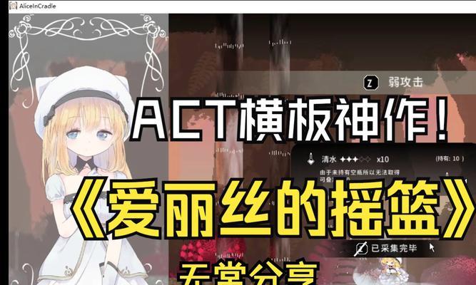 手游角色爱丽丝是哪个游戏？爱丽丝的背景故事是什么？  第1张