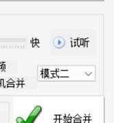 如何下载视频AI笔记本电脑软件？  第1张
