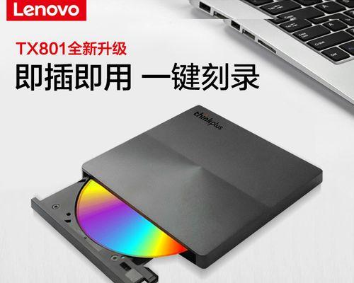 电脑播放光盘无声的可能原因是什么？  第3张