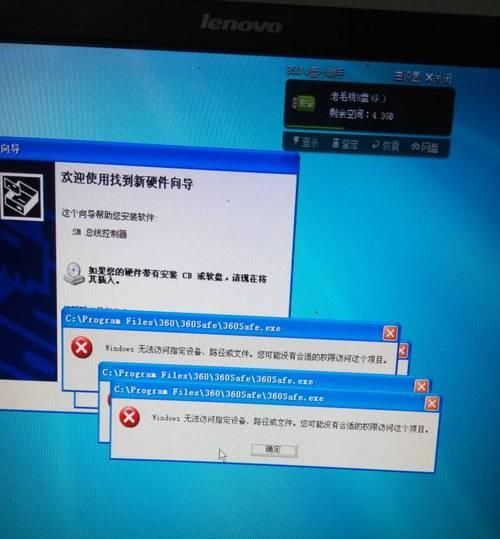 电脑播放光盘无声的可能原因是什么？  第2张