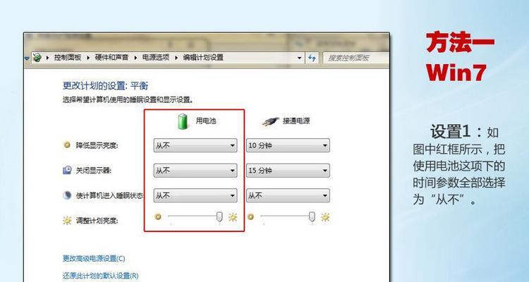 笔记本电脑送电不充电怎么办？可能是什么问题？  第2张