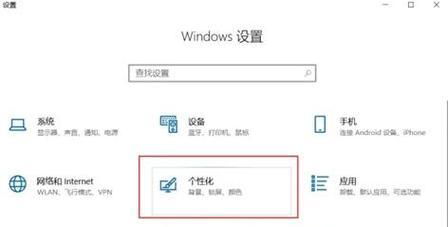 小米14笔记本更换壁纸不生效怎么办？壁纸设置的正确方法是什么？  第1张