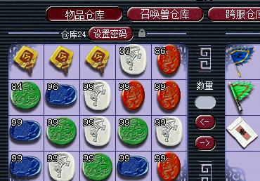 梦幻西游物品消费记录怎么查询？查询步骤是什么？  第3张