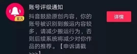 电脑抖音无法播放声音的解决方法是什么？  第1张