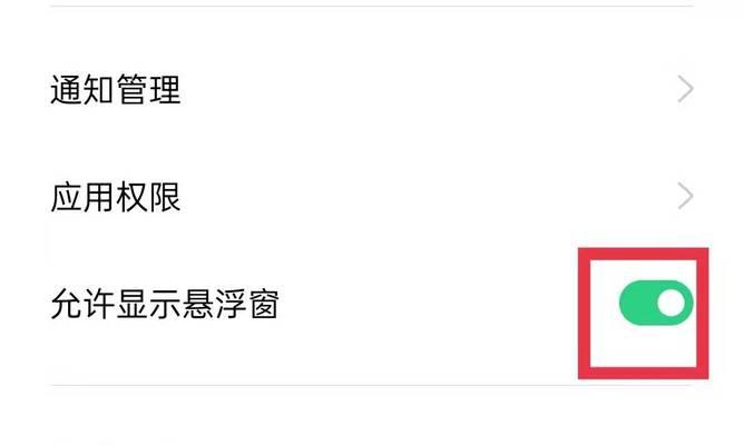 电脑抖音无法播放声音的解决方法是什么？  第3张
