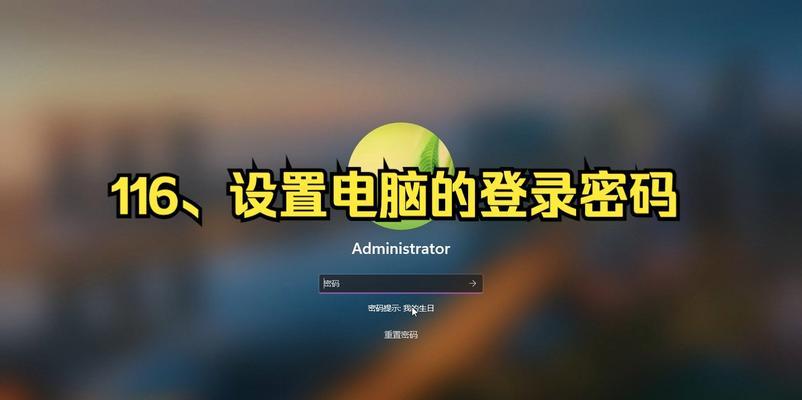 笔记本电脑网络达人怎么设置？笔记本电脑网络设置的步骤是什么？  第1张