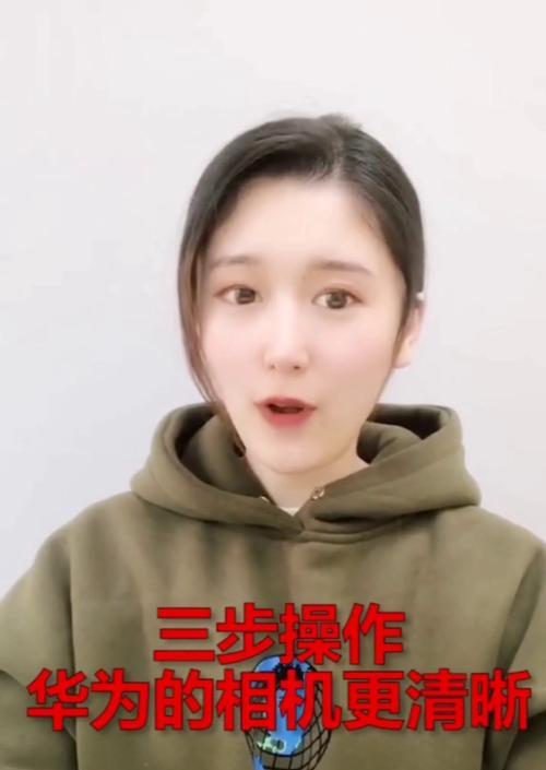 手机摔后拍照模糊是什么原因？如何解决？  第3张