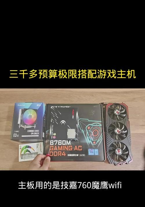 游戏拍照天花板手机设置方法是什么？  第3张