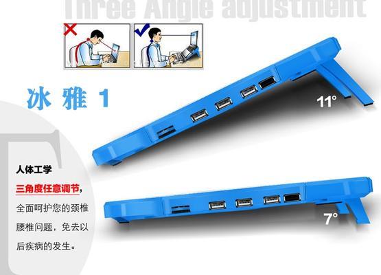 如何选择散热快的笔记本电脑？  第3张