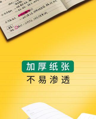 初中老师应选择哪种笔记本电脑？  第3张