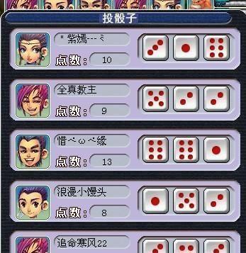 手机梦幻西游的自动战斗如何设置？有哪些步骤？  第1张
