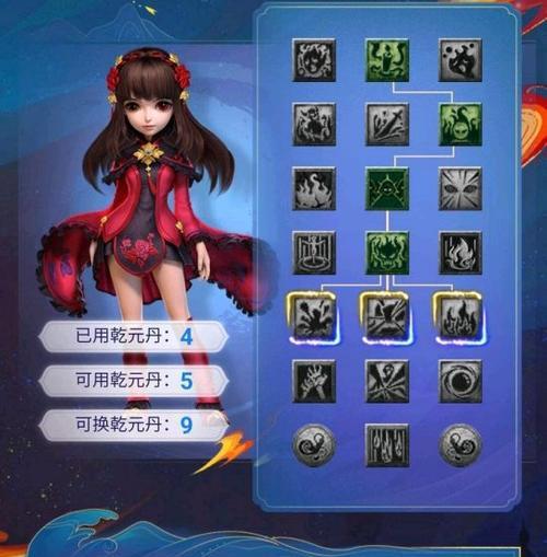 手机梦幻西游的自动战斗如何设置？有哪些步骤？  第2张