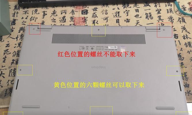 戴尔笔记本开机时如何选择启动硬盘？  第1张
