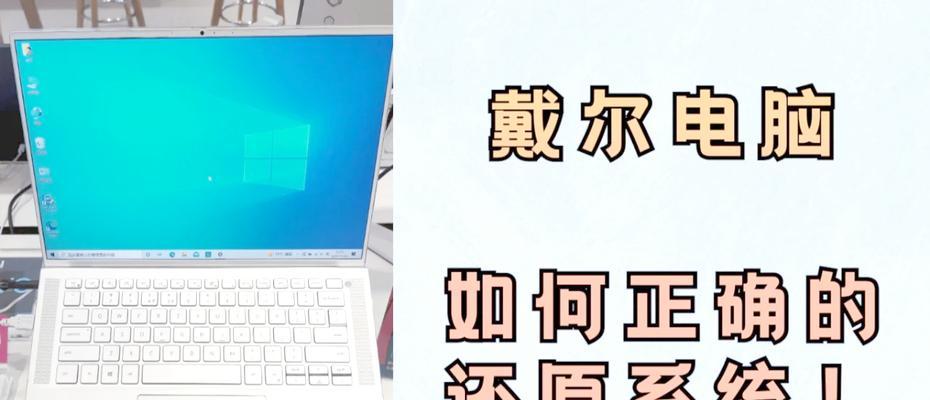 电脑声音低如何恢复出厂设置？步骤是什么？  第2张