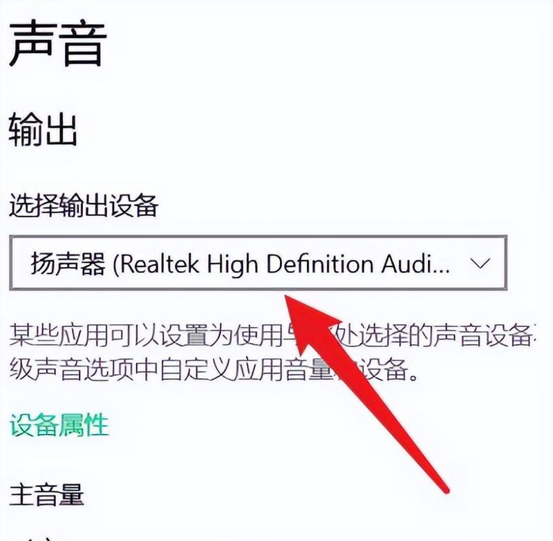 电脑声音低如何恢复出厂设置？步骤是什么？  第1张