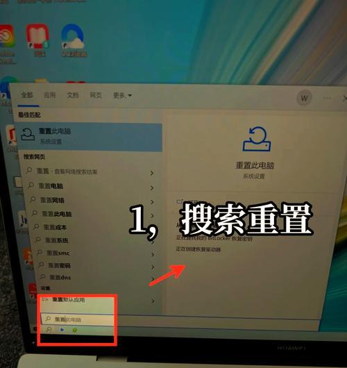 电脑声音低如何恢复出厂设置？步骤是什么？  第3张