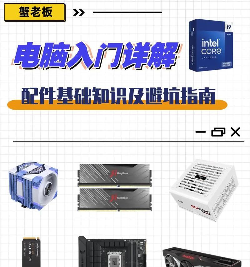 10代电脑装机配置如何查看？有哪些方法？  第3张