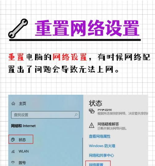 电脑如何作为wifi使用？使用过程中需要注意什么？  第2张