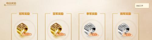 梦幻手游剑会打哪个模式才有奖励？奖励机制和参与方式是什么？  第1张